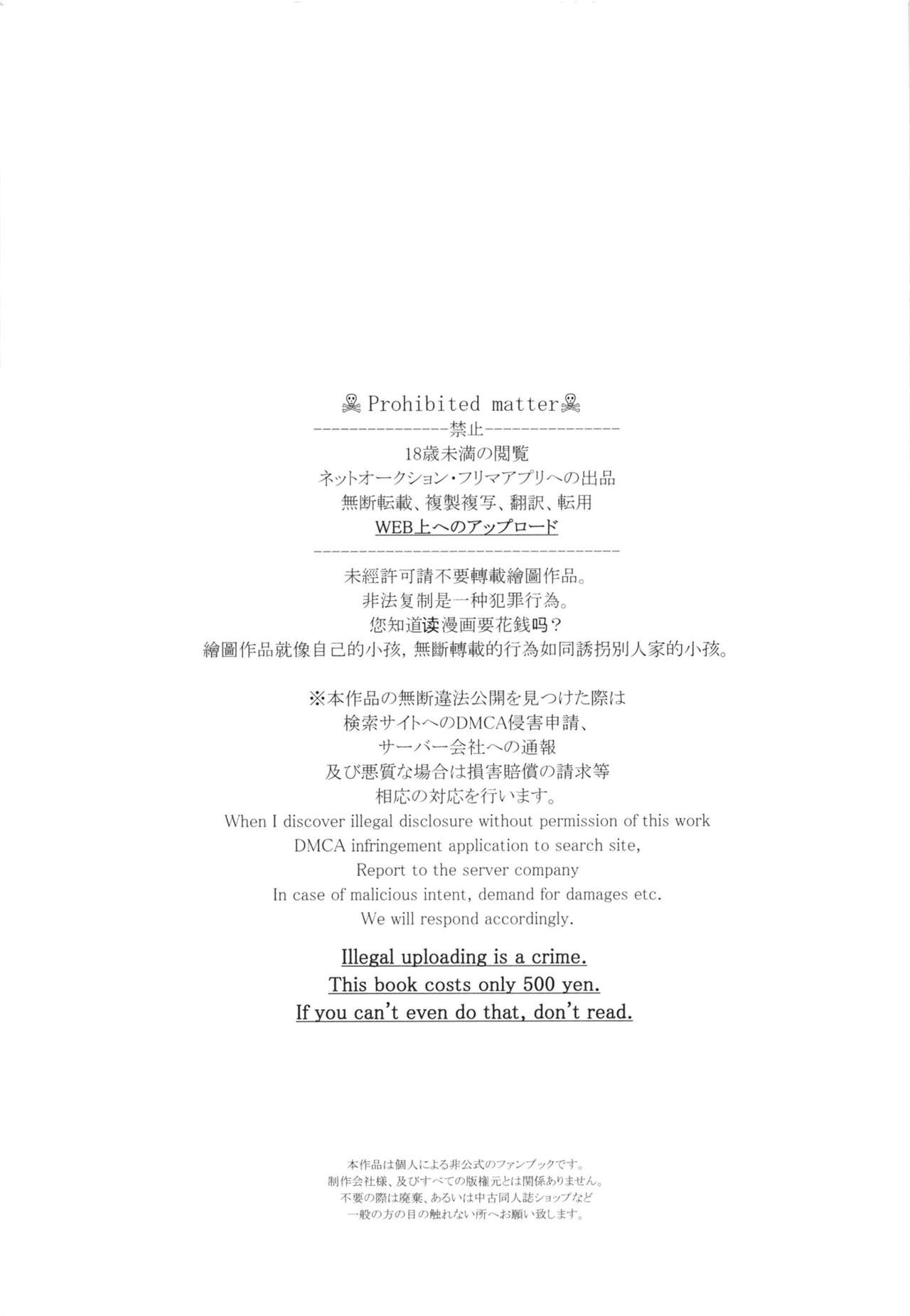 Black Che.R.ry page 2 full