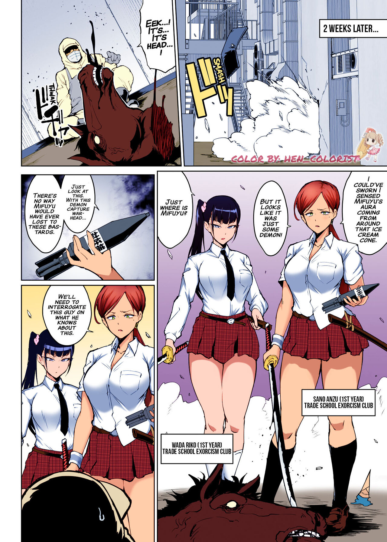 Shinyuu Ryoujoku Manga page 1 full