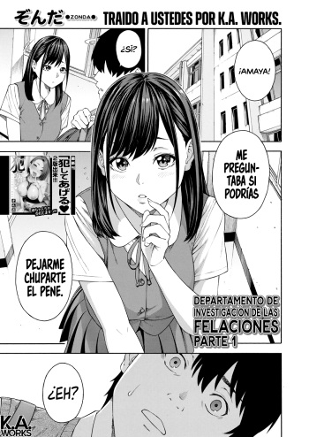 Fellatio Kenkyuubu | Departamento de Investigación de las Felaciones Ch. 1-4 cover
