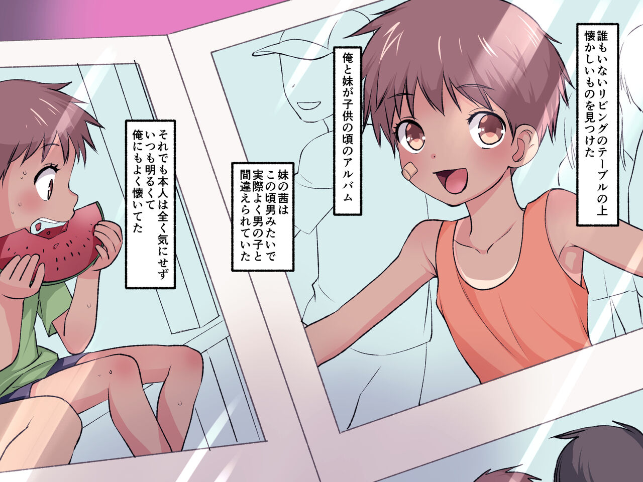 イモウトレイプ エロい体の彼氏持ち妹を俺のチンコで寝取ってみた page 2 full
