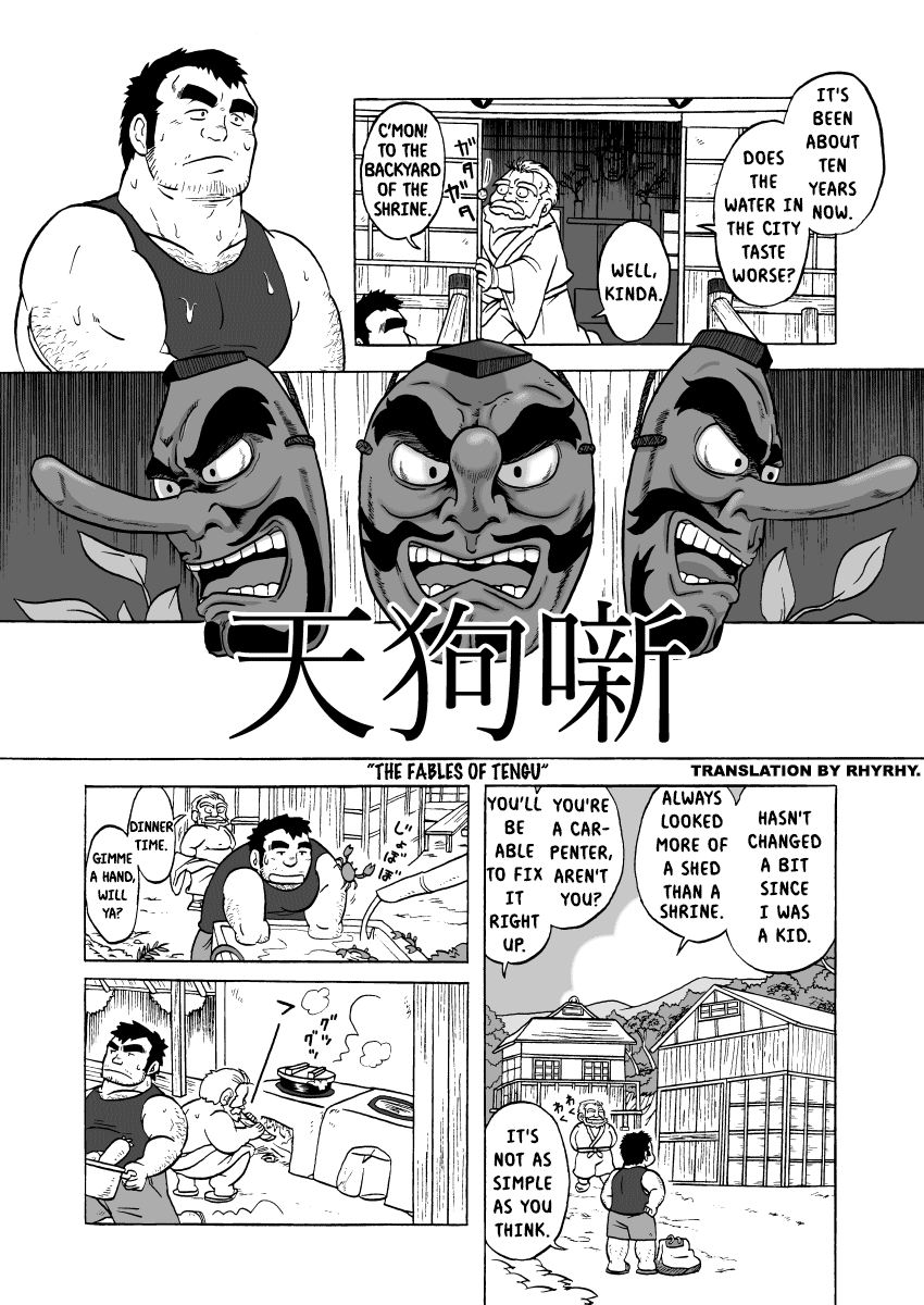 Tengu Hanashi  | The Fables of Tengu page 2 full