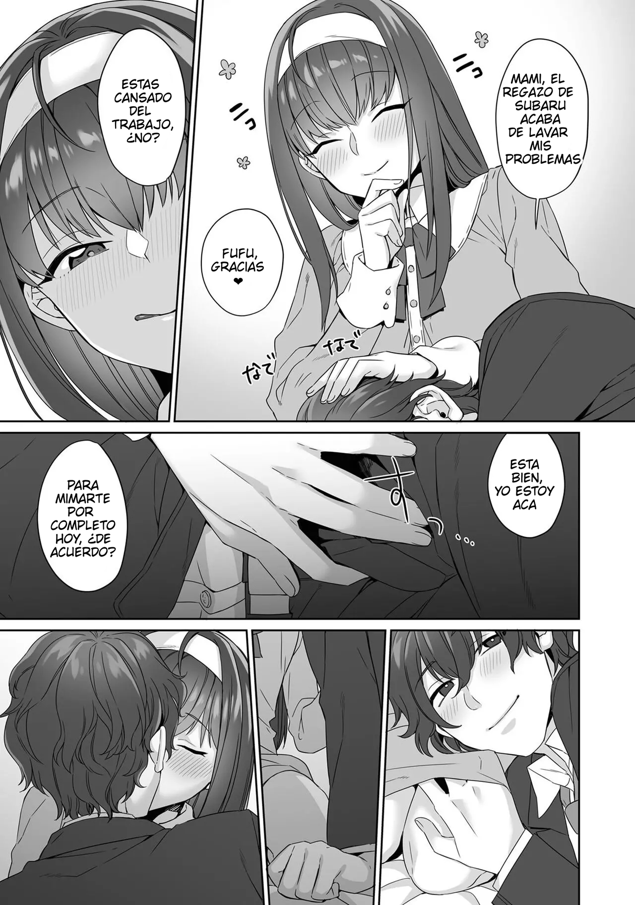 Boku wa Mama de Otokonoko page 3 full