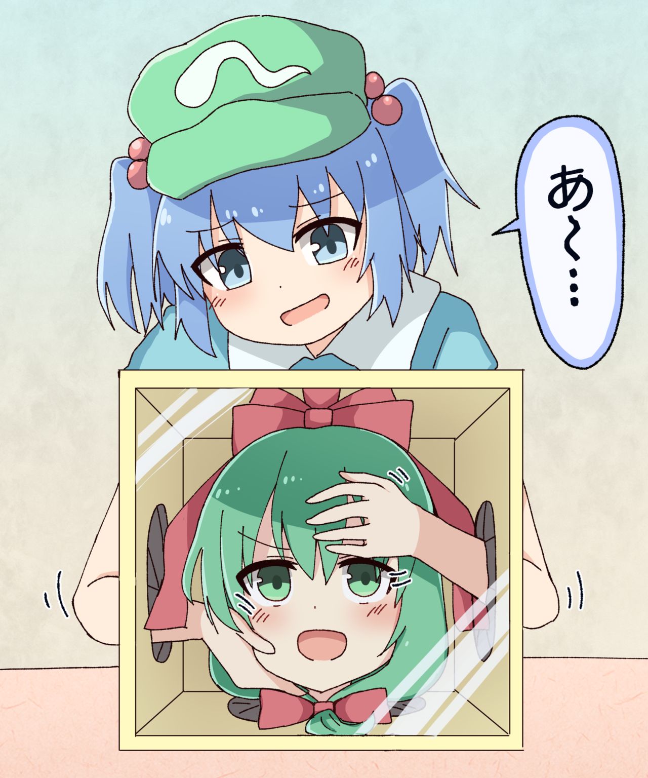 tksand page 3 full