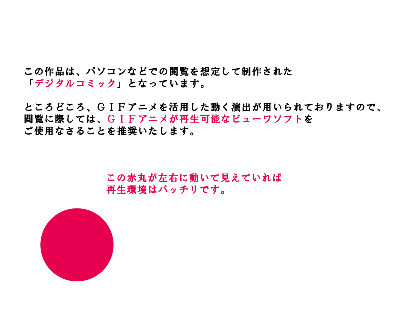 Saimin Uwaki Kenkyuubu Ch. 10 page 1 full