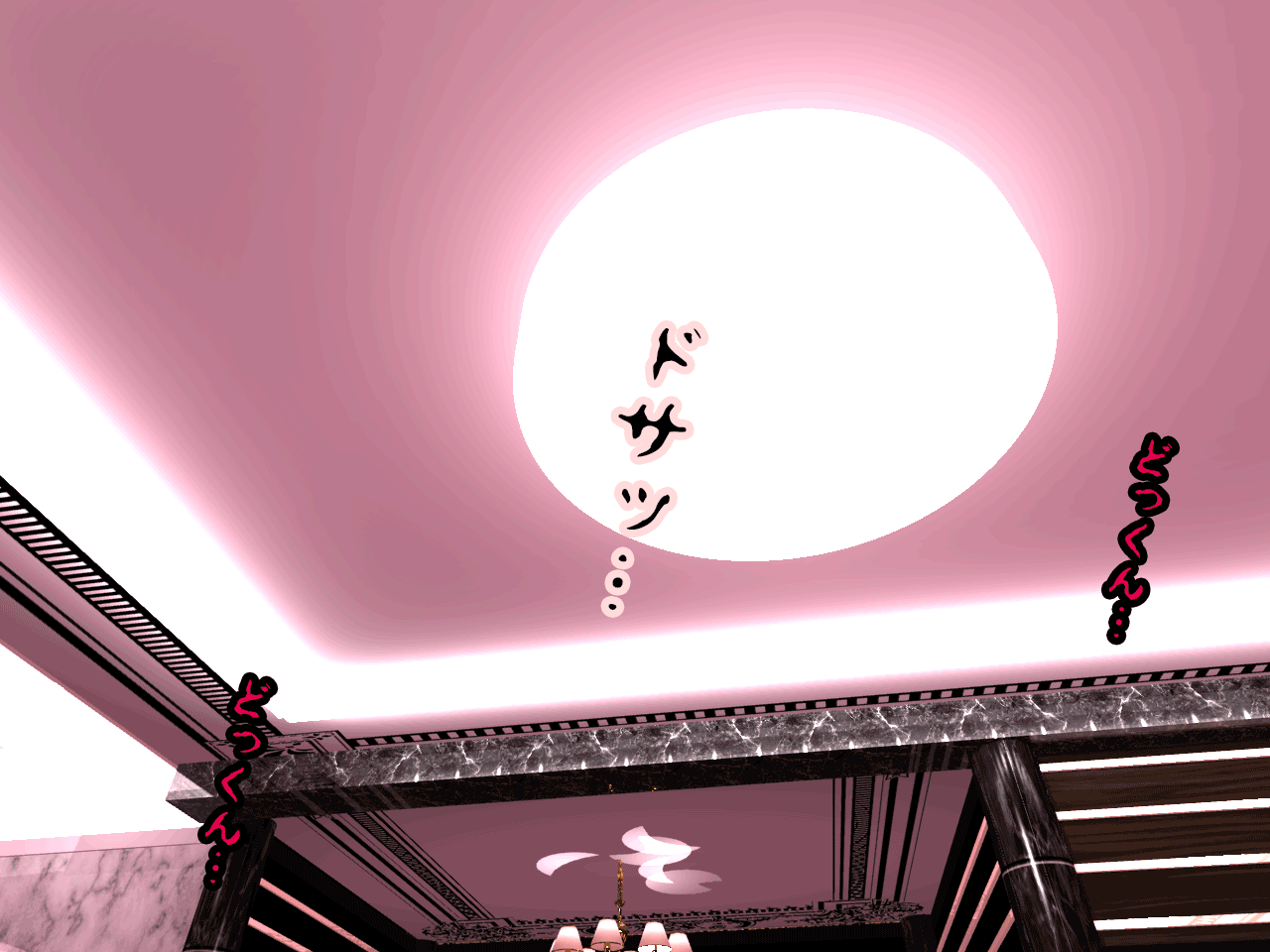 Saimin Uwaki Kenkyuubu Ch. 10 page 8 full