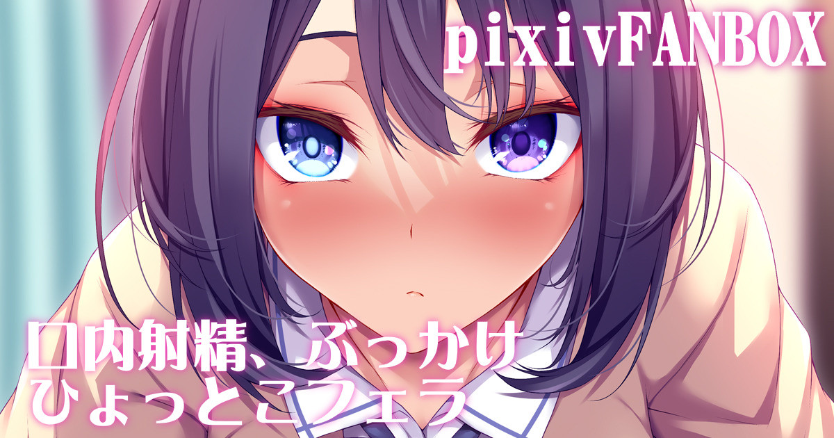朝フェラ page 1 full