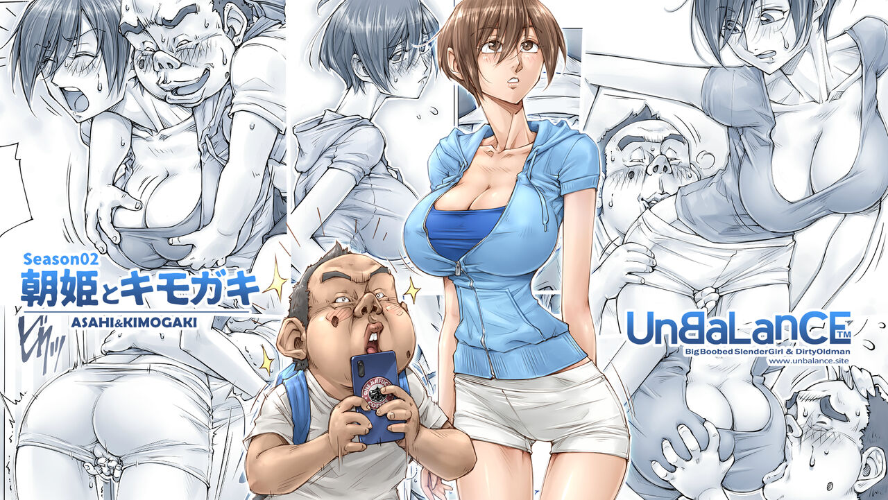 Asahi to Kimogaki 2 page 1 full
