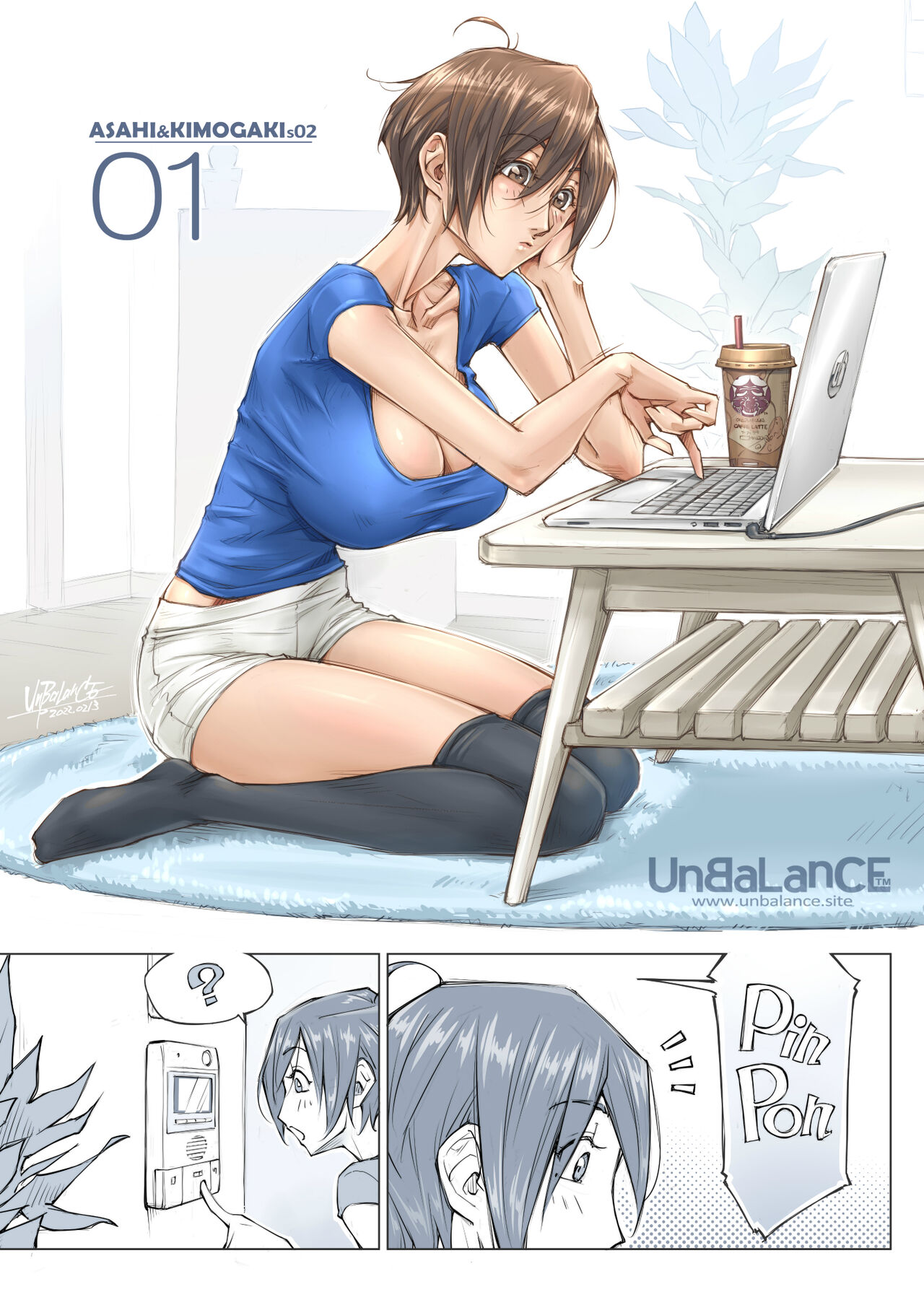 Asahi to Kimogaki 2 page 4 full