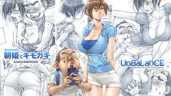 Asahi to Kimogaki 2 cover