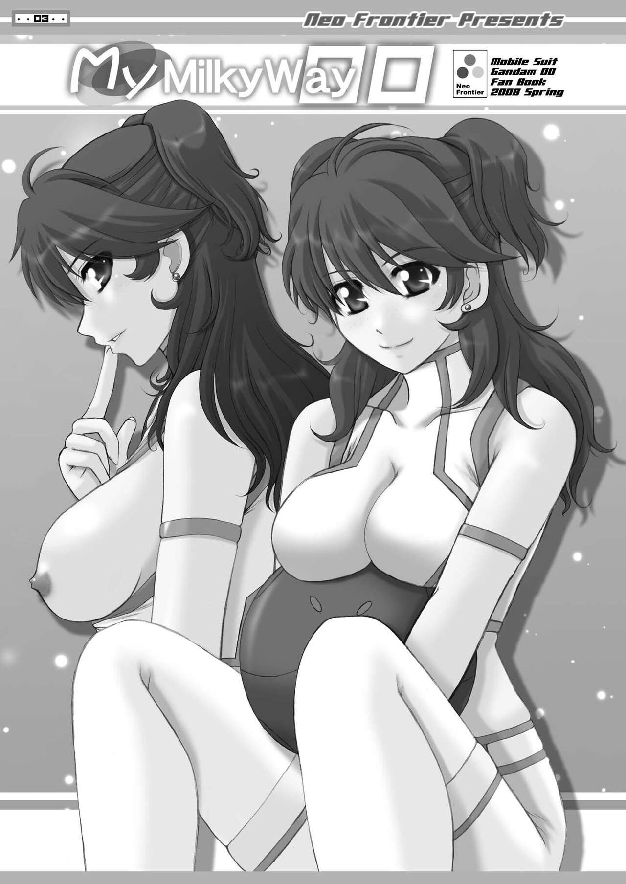 2008年総集編 ラブラブパック page 3 full