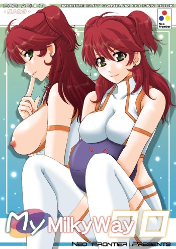 2008年総集編 ラブラブパック cover