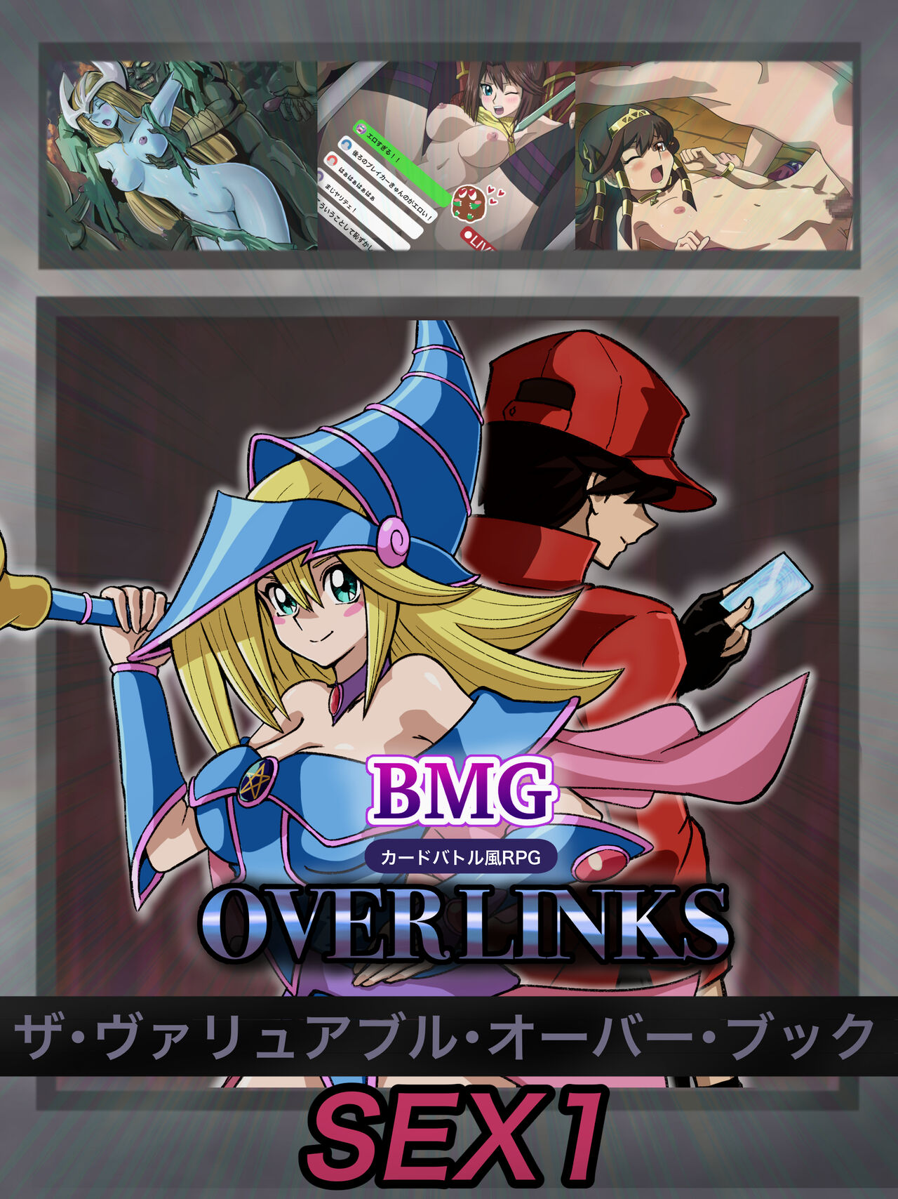 OVERLINKS: The Valuable Over Book page 1 full