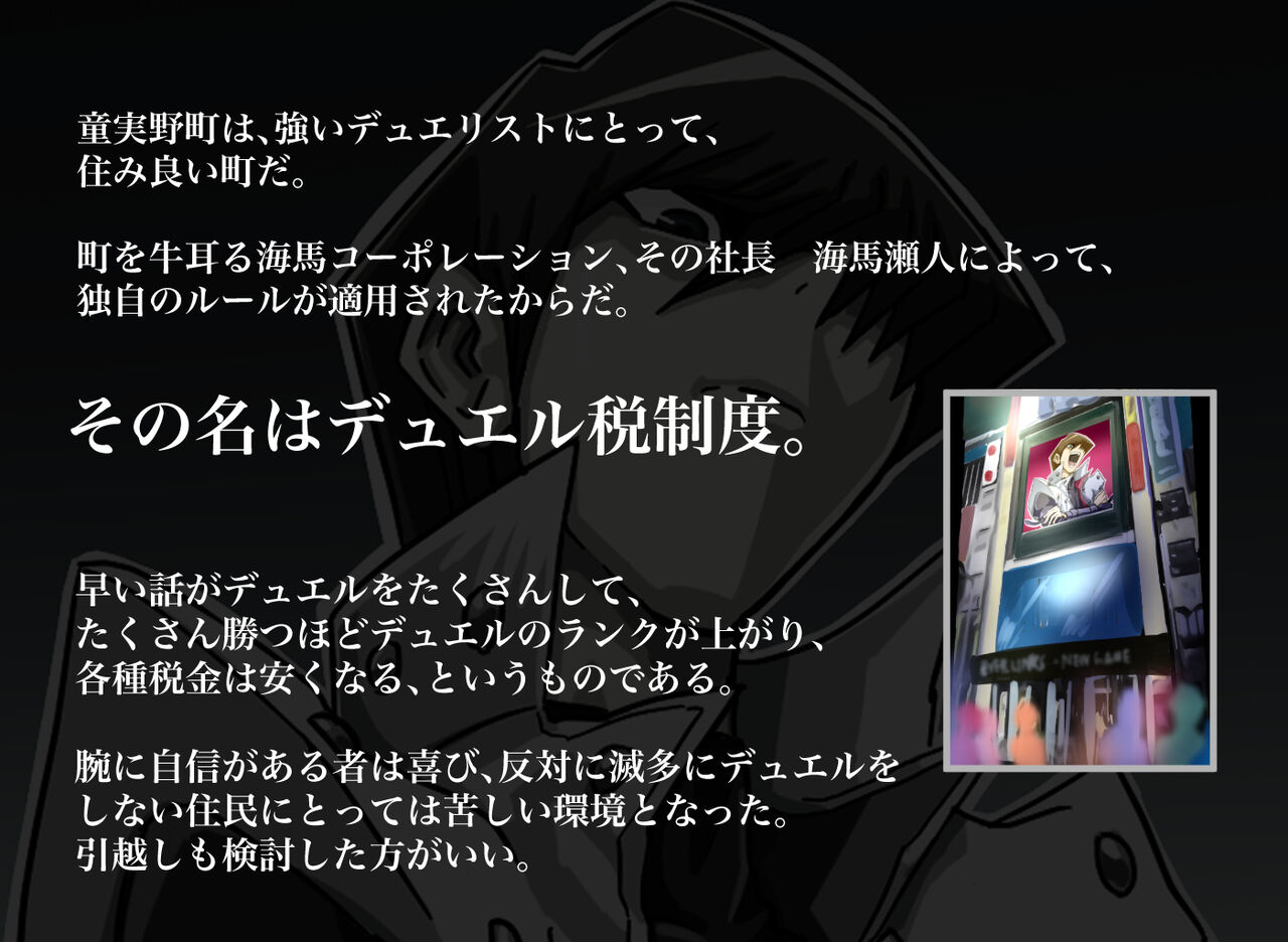 OVERLINKS: The Valuable Over Book page 2 full