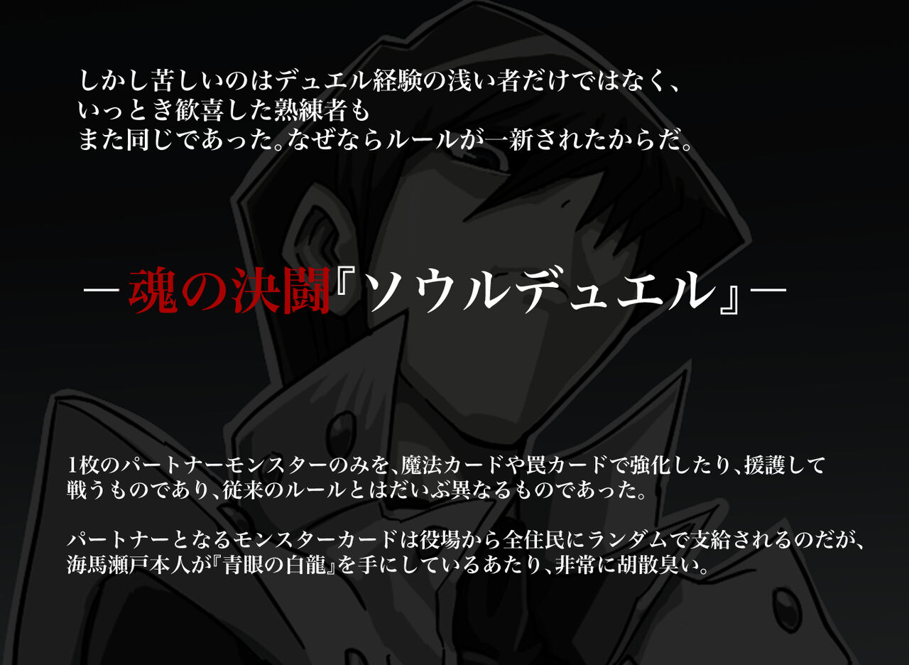 OVERLINKS: The Valuable Over Book page 3 full