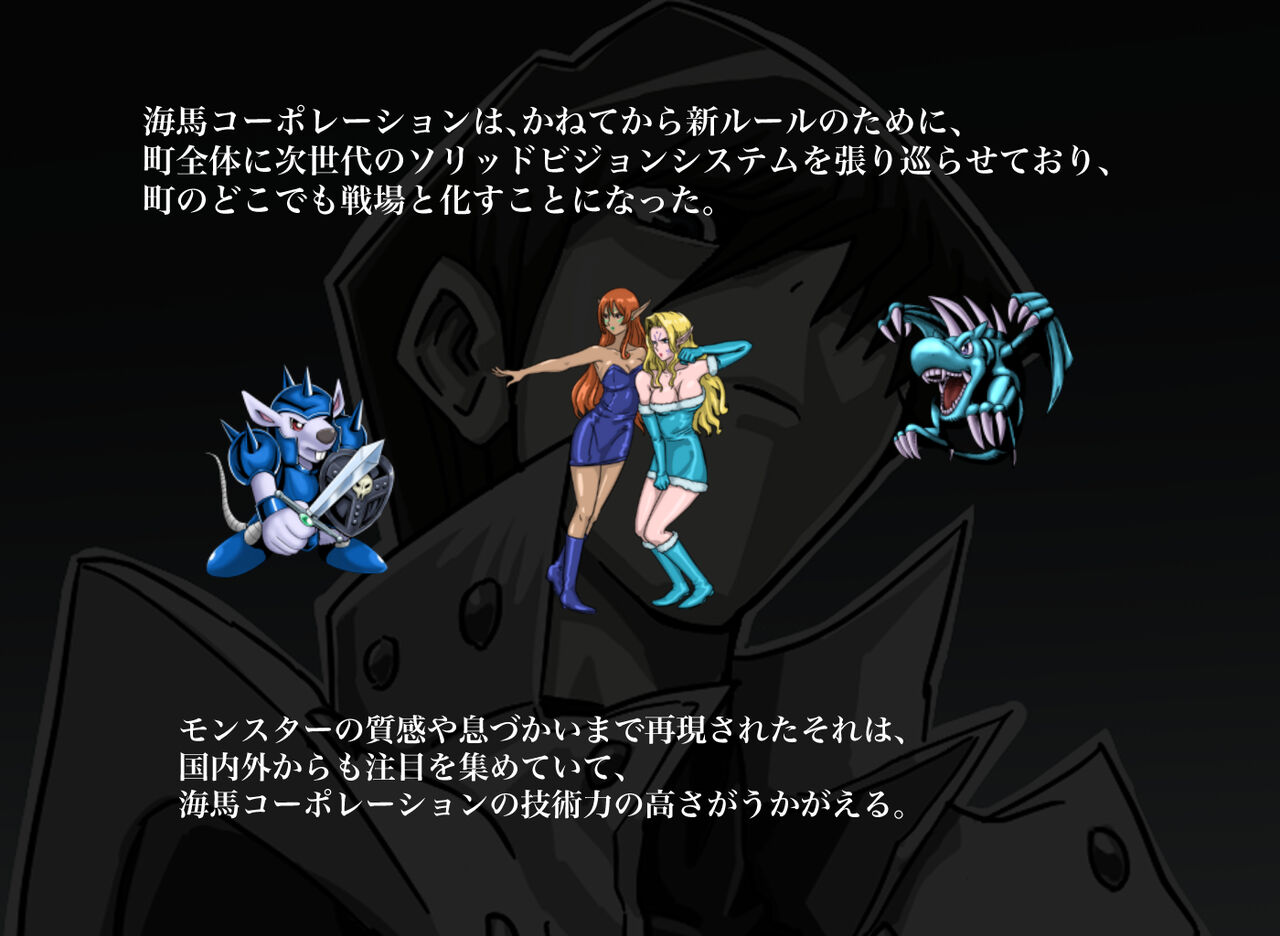 OVERLINKS: The Valuable Over Book page 4 full