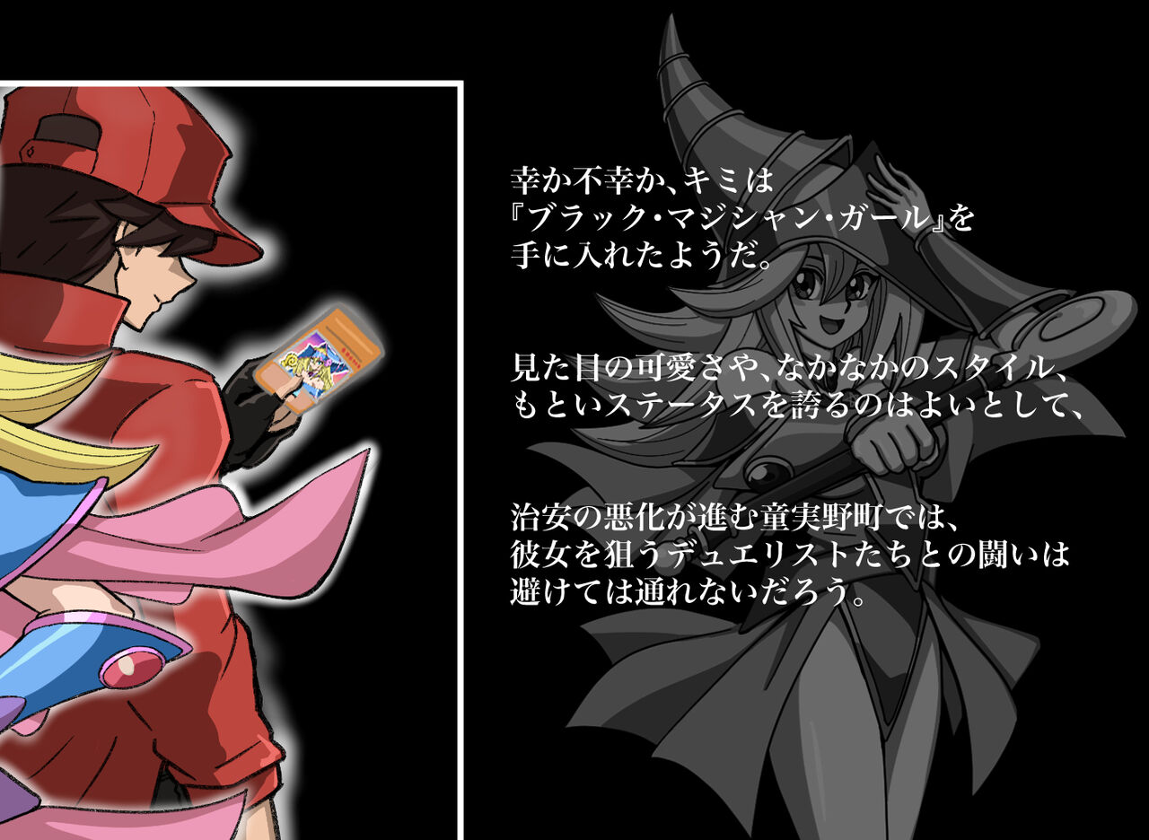 OVERLINKS: The Valuable Over Book page 5 full