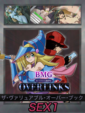 OVERLINKS: The Valuable Over Book cover