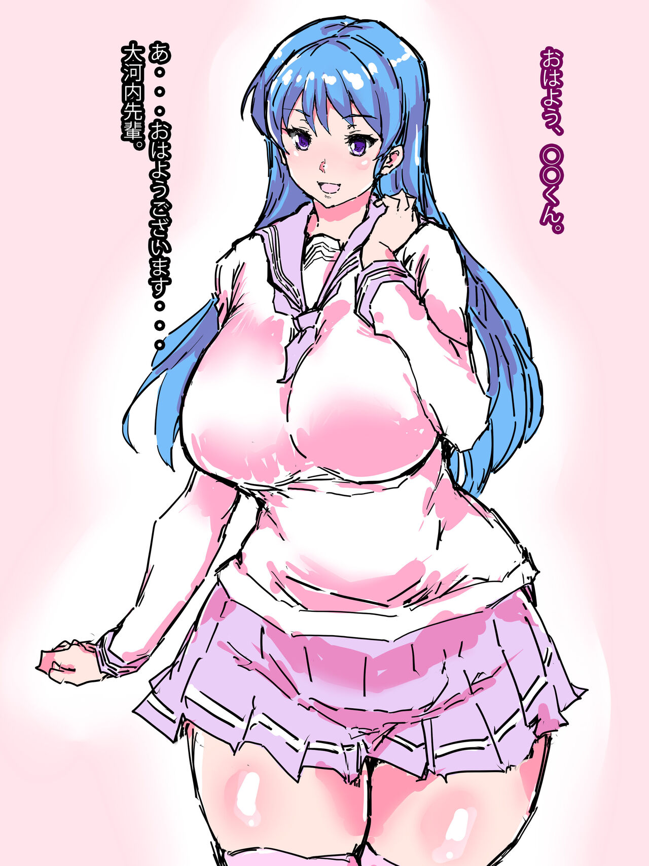 Net Idol Mizuho page 1 full