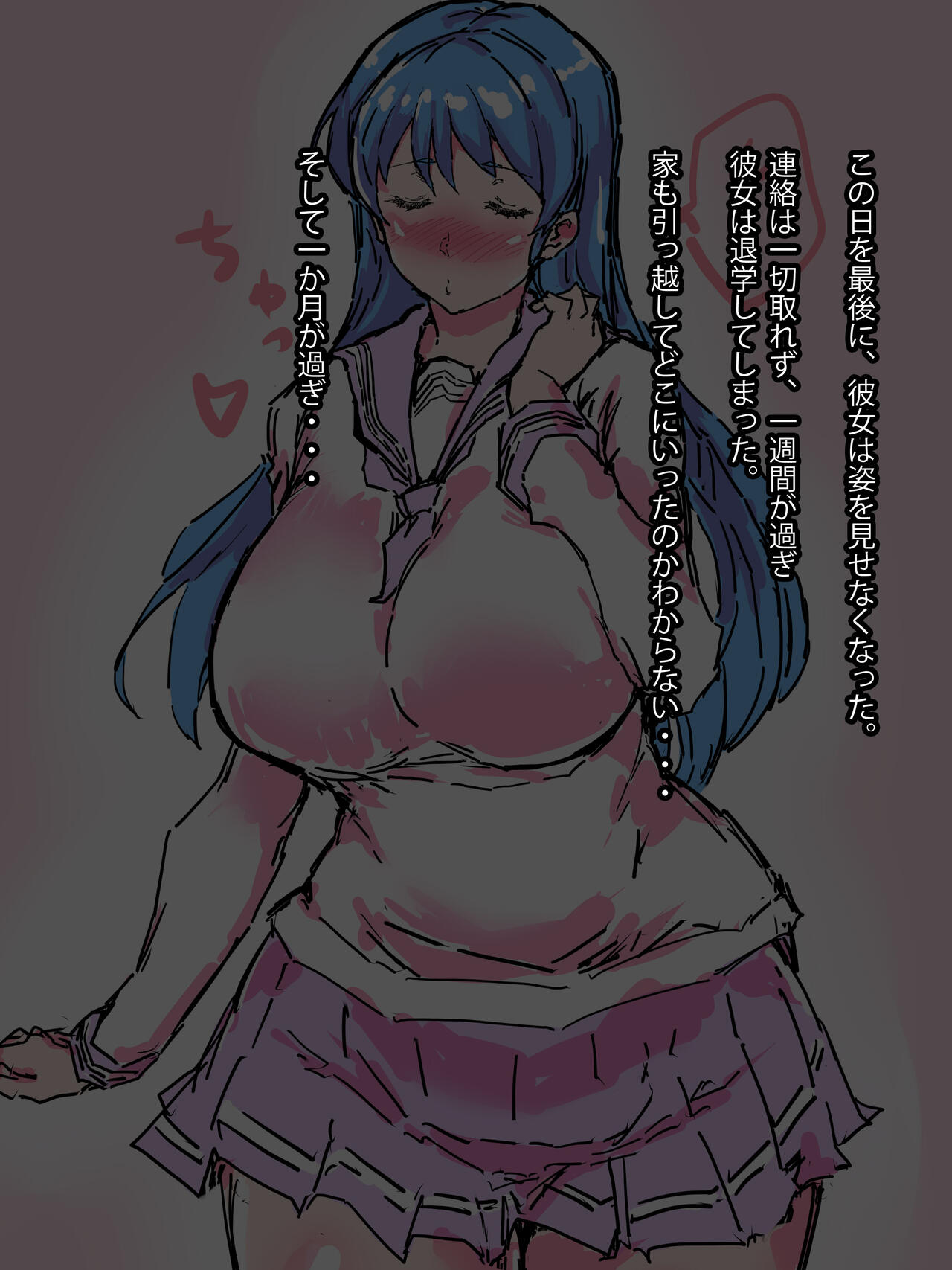 Net Idol Mizuho page 5 full