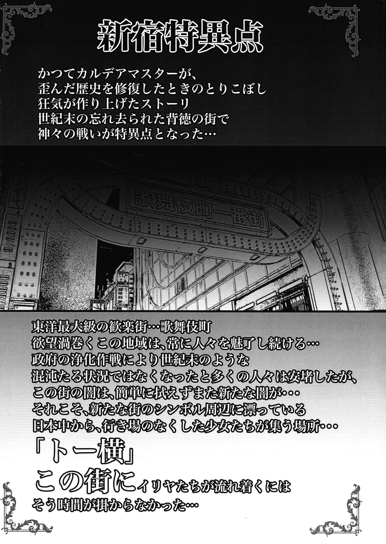 Oniichan Illya ga Kimochi Yoku shite Ageru page 4 full
