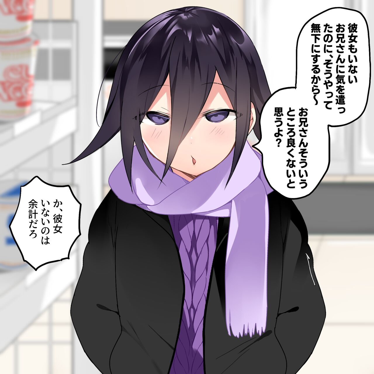 Ouma-kun no Are na CG-shuu page 3 full