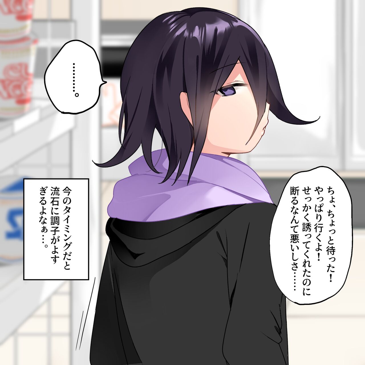 Ouma-kun no Are na CG-shuu page 5 full