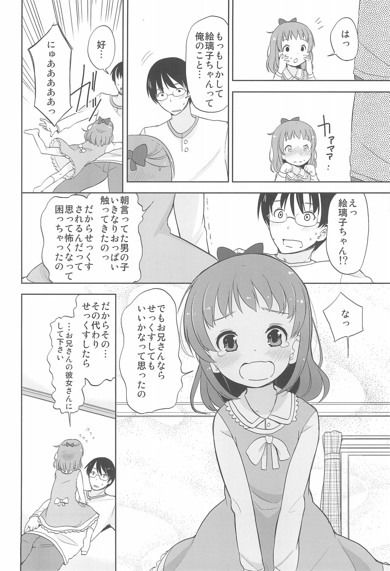 et cetera page 10 full