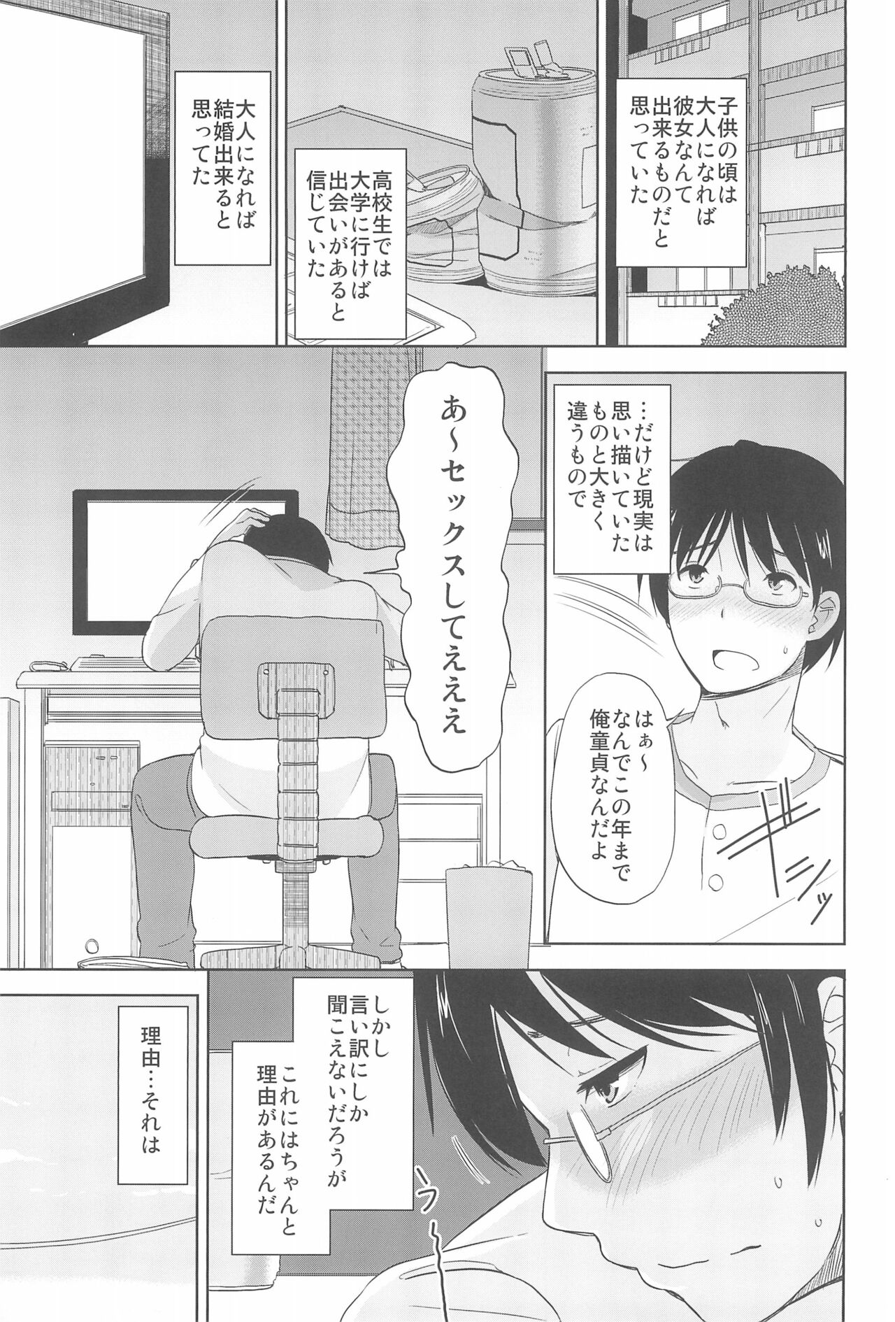 et cetera page 5 full