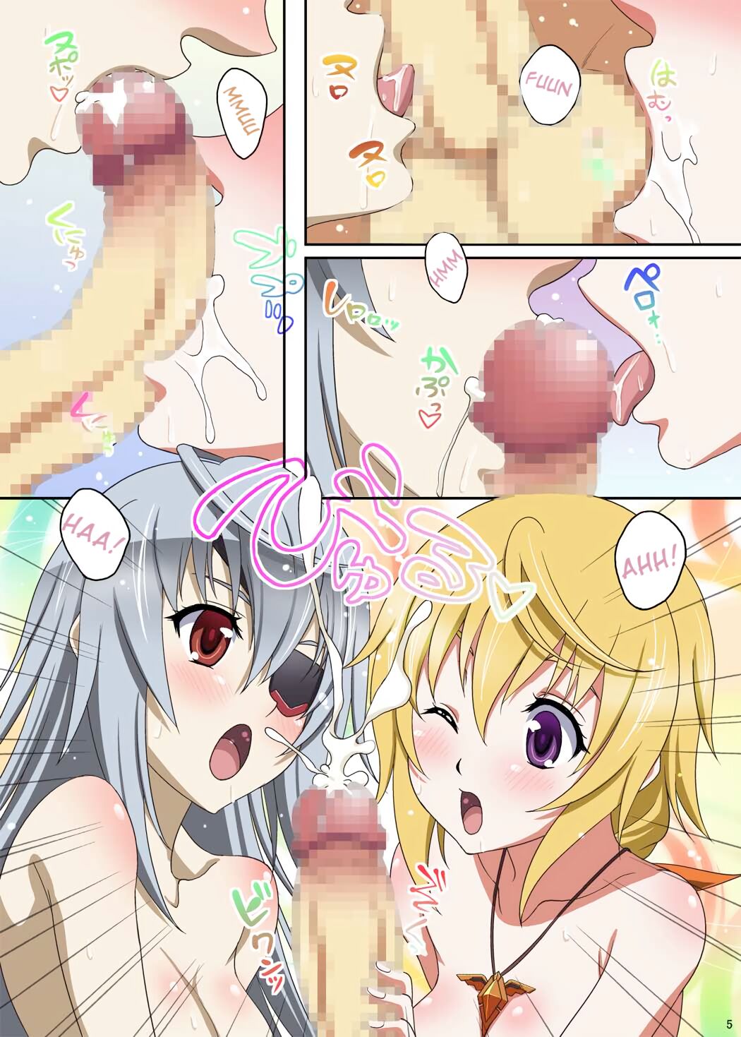 IS no Hon page 6 full