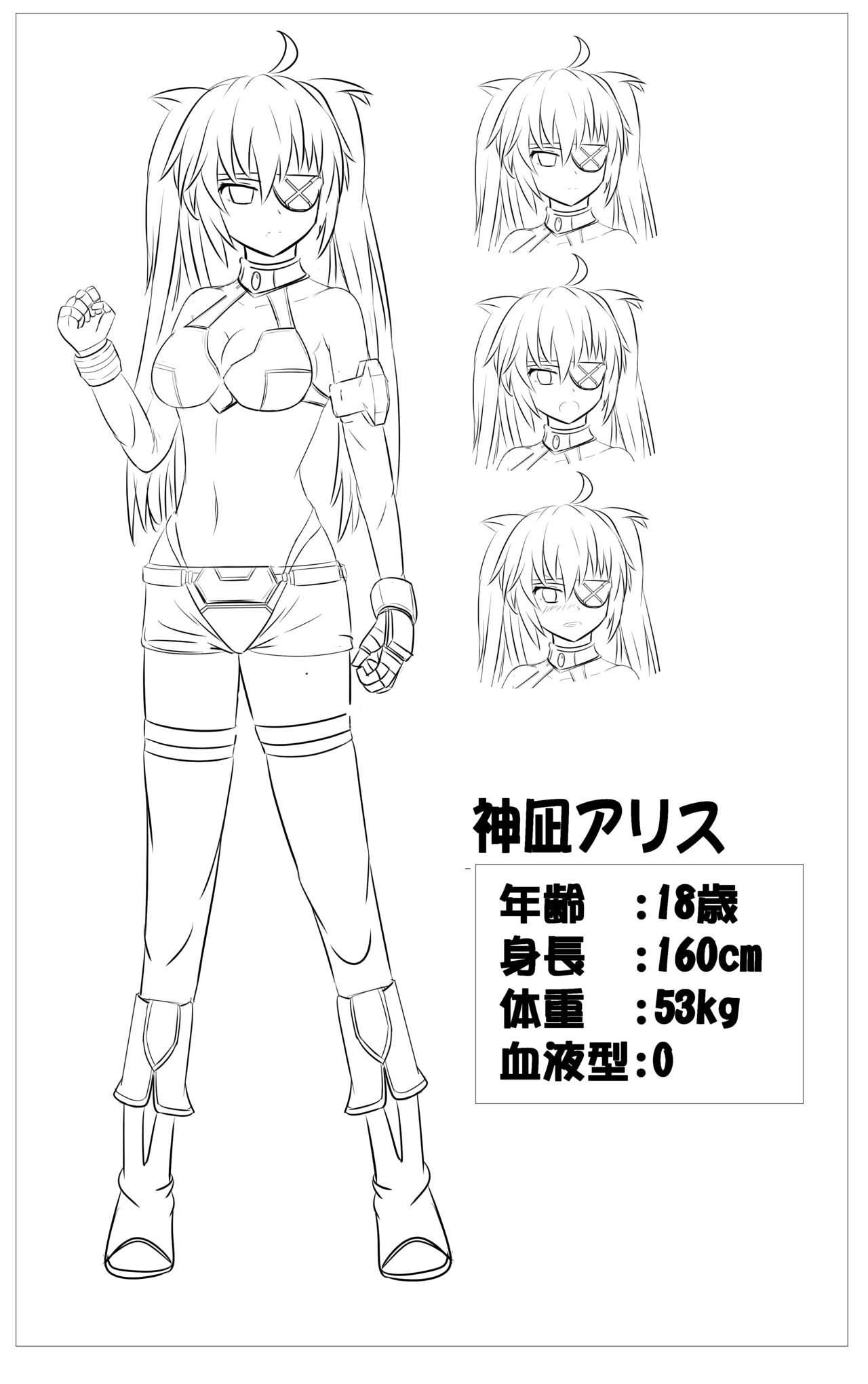 Ryori_11 page 8 full