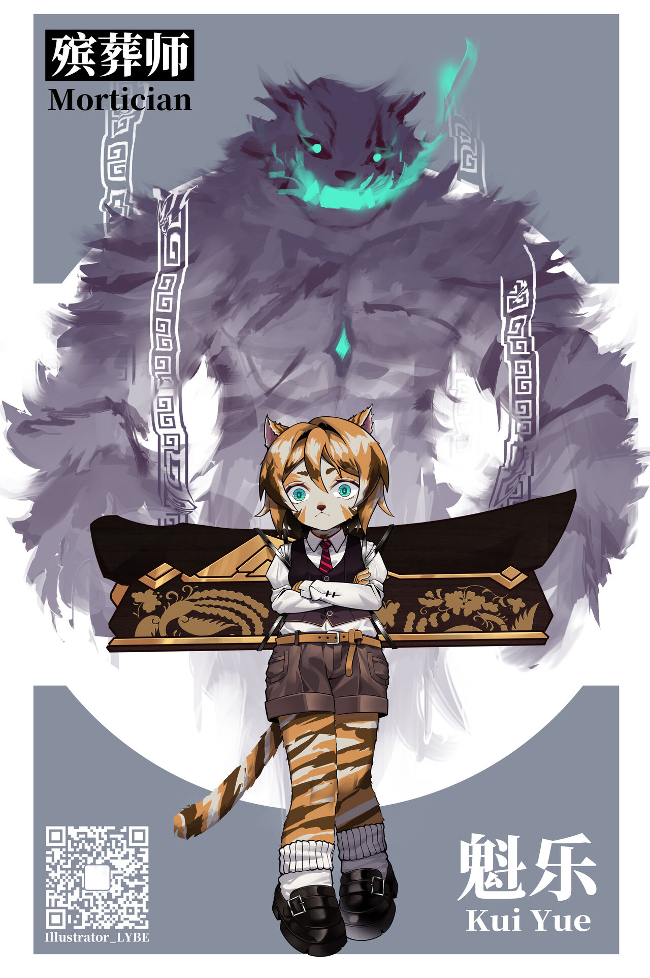 lybE page 9 full