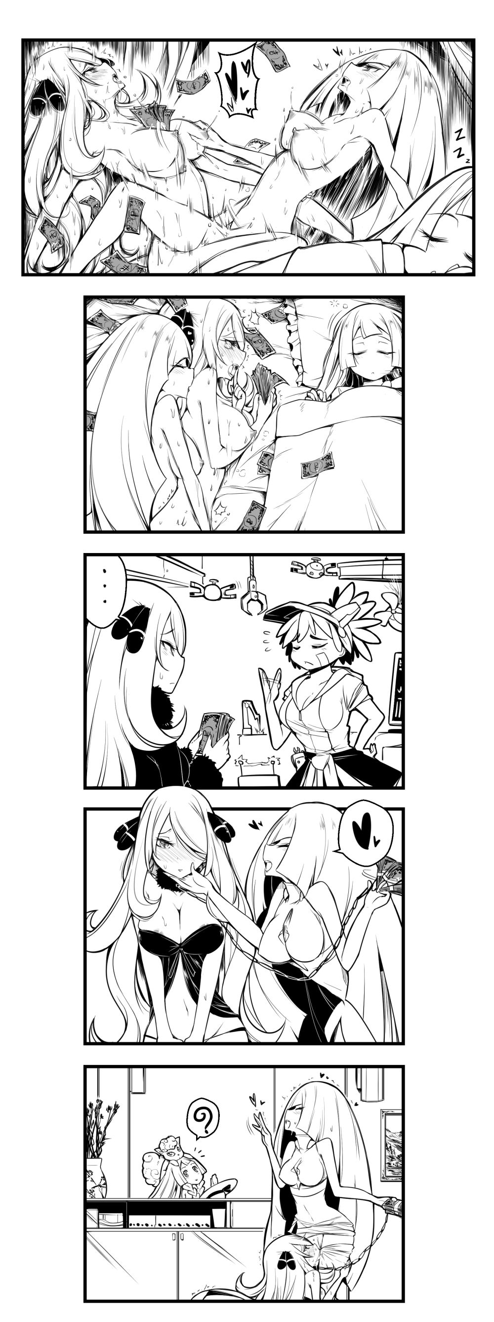 Lusamine X Cynthia Short Doujin page 2 full