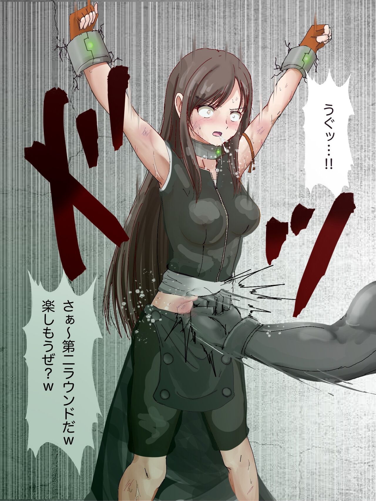 AC Tifa Goumon page 3 full
