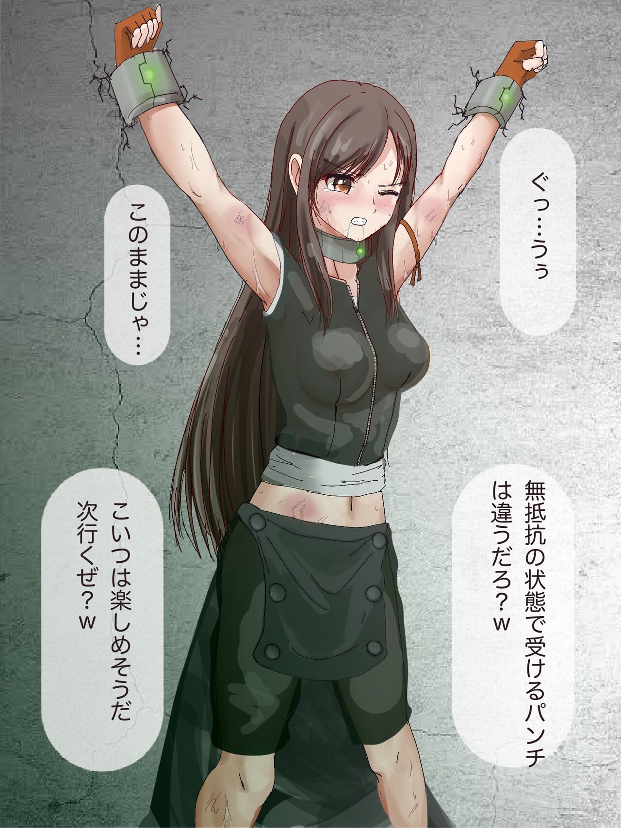 AC Tifa Goumon page 4 full