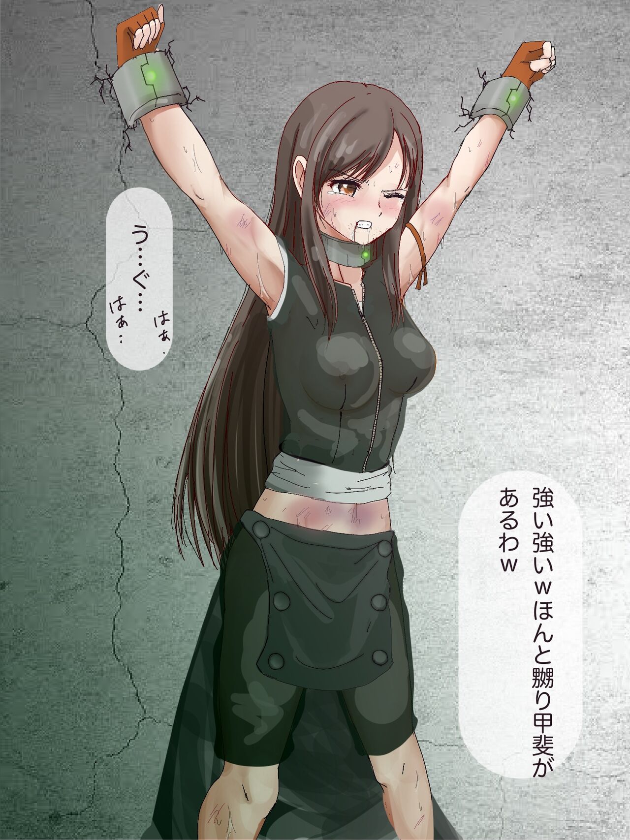 AC Tifa Goumon page 6 full