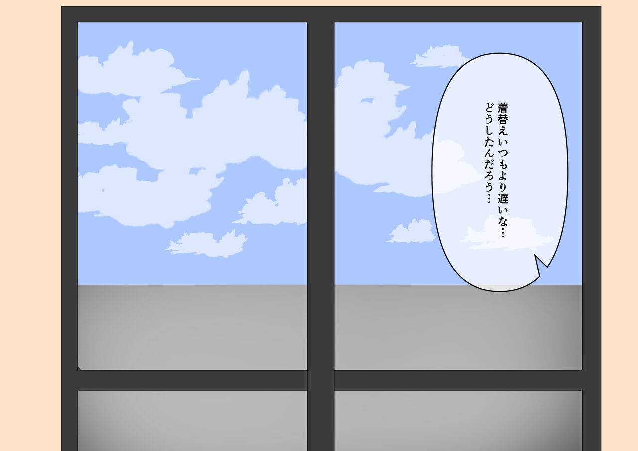 Yoga Instructor no Ore ga AroThir Hitozuma wo Yogarase Netoru Hanashi page 7 full