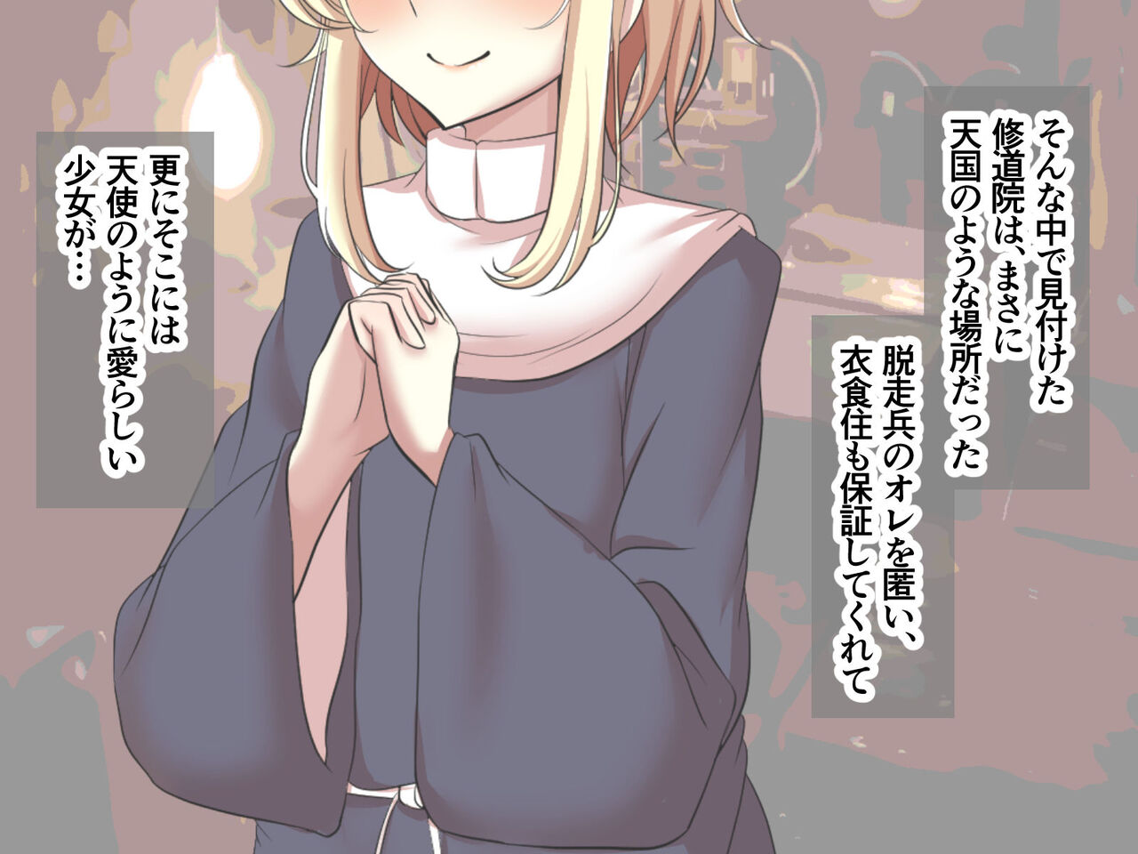 Tenshi Mitai na Hentai Inran Sister-tachi to Icha Love Sex! page 3 full