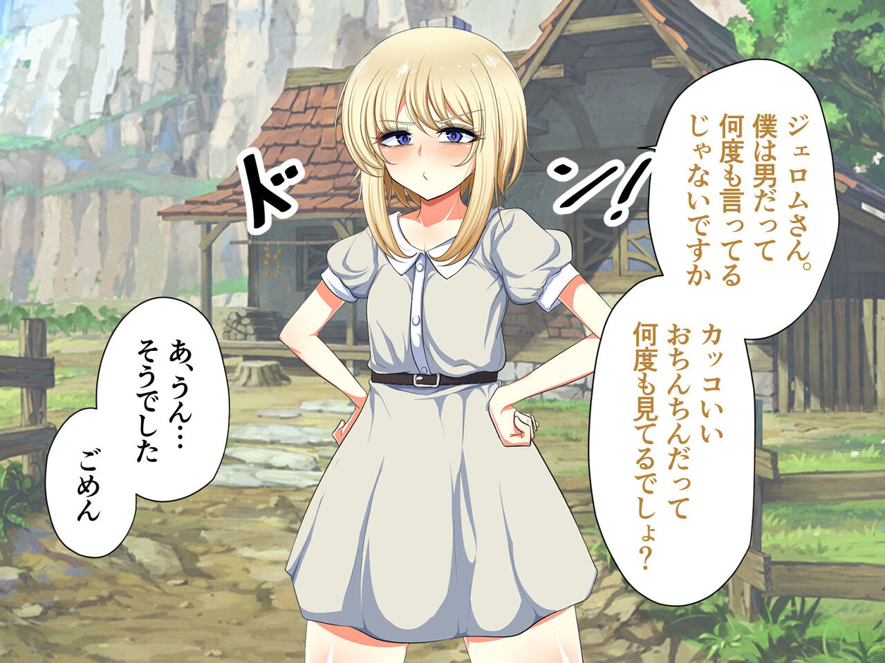 Tenshi Mitai na Hentai Inran Sister-tachi to Icha Love Sex! page 4 full