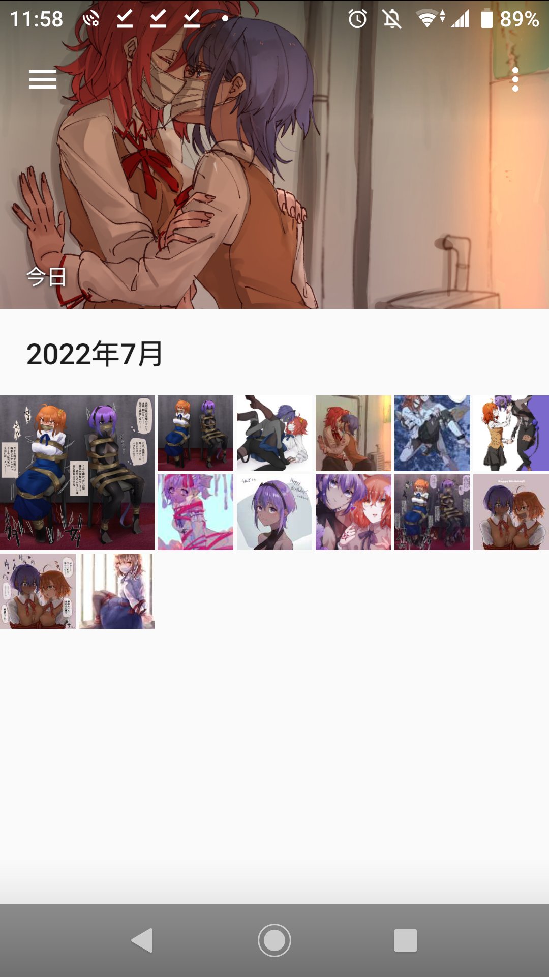 うれぎ gallary page 7 full