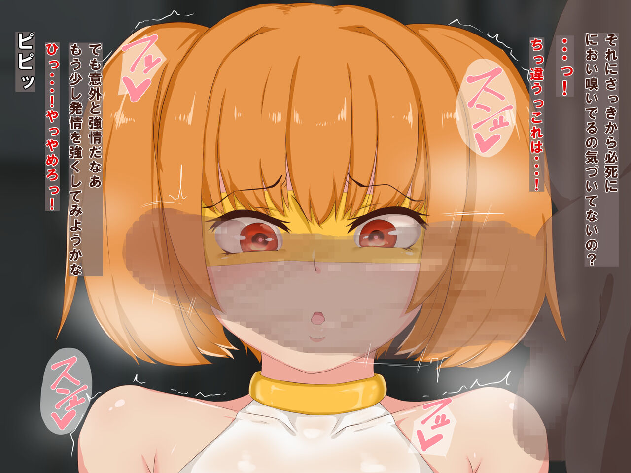 女ヒーロー洗脳計画～ビビッドアンバー編～ page 8 full