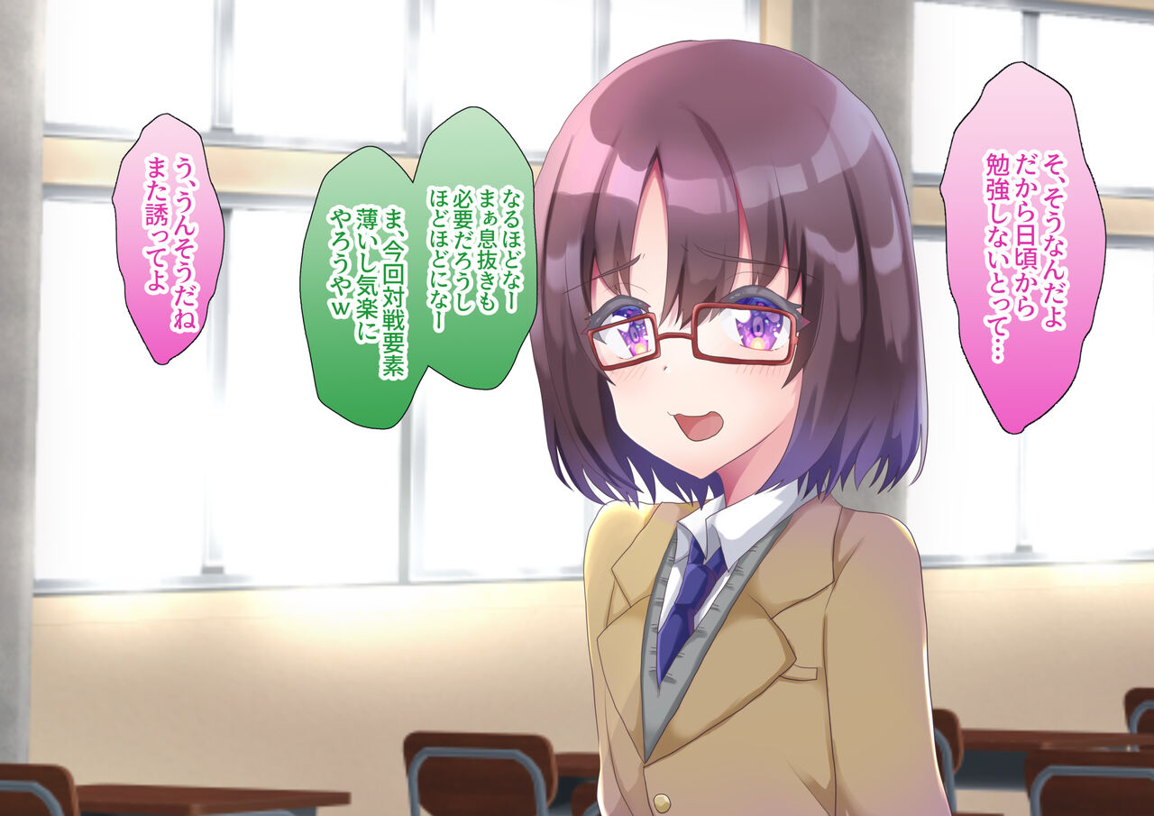 Yuutousei DK toyoshima haruka ii nari omocha page 4 full