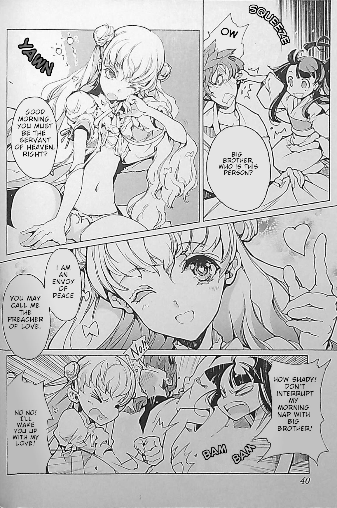 Eiyuu Senki - The World Conquest | Chapter 2 page 2 full