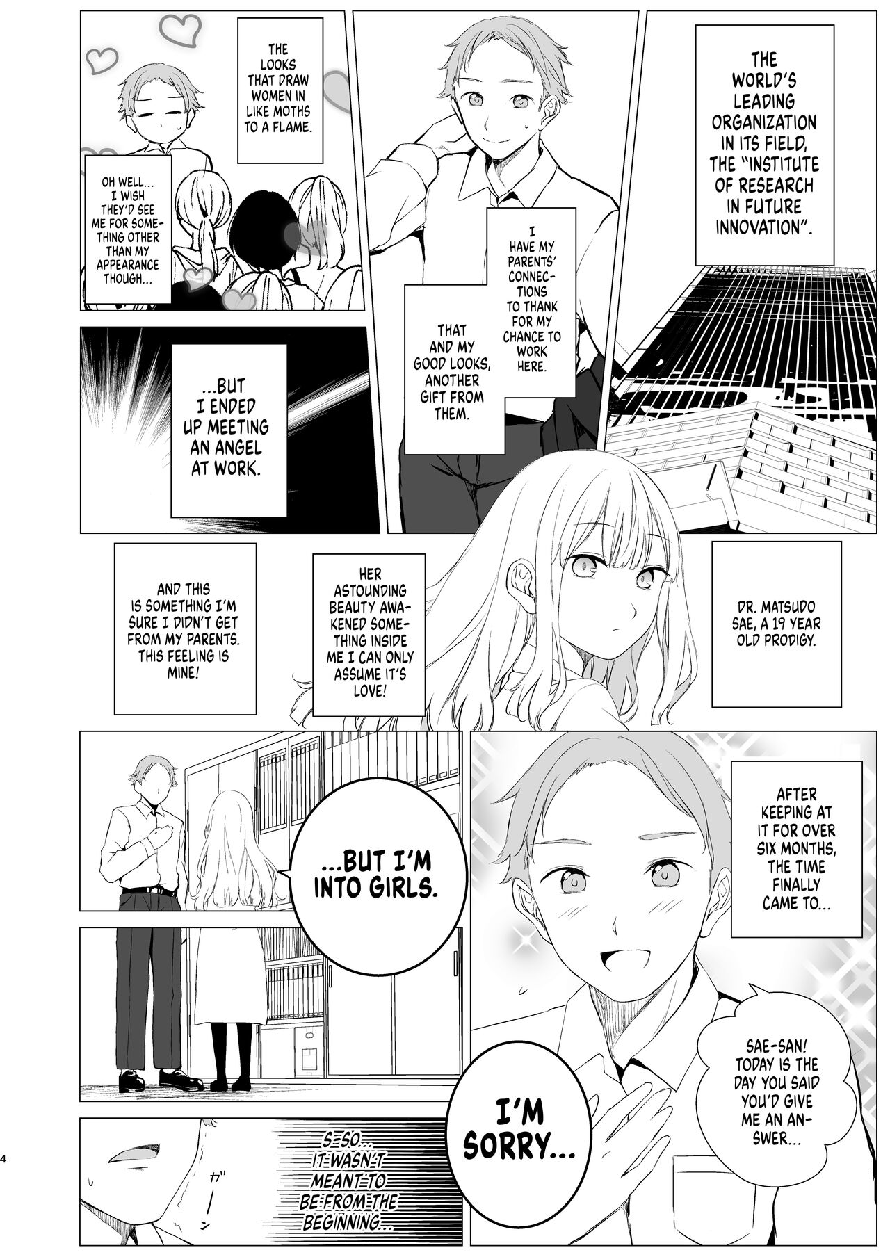Kashi Koibito - Superficial Lovers page 3 full