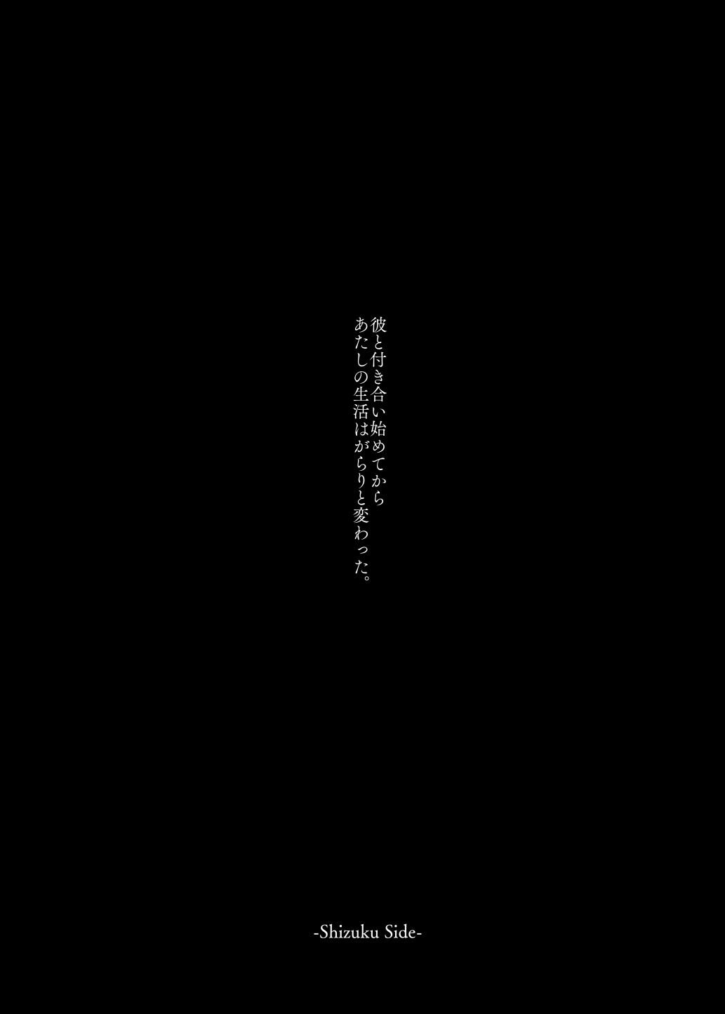 Mecha Eroi kedo Sasoi ni Nottara Hametsushisou na Ko II page 5 full