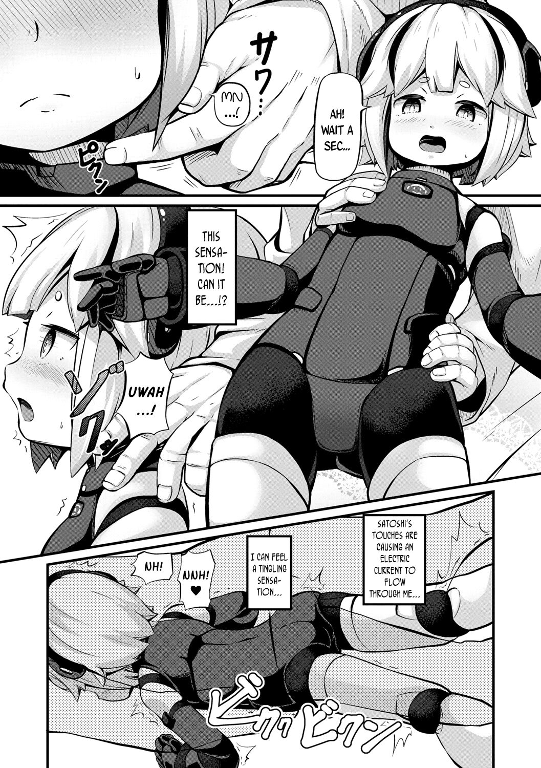 Upgrade page 7 full