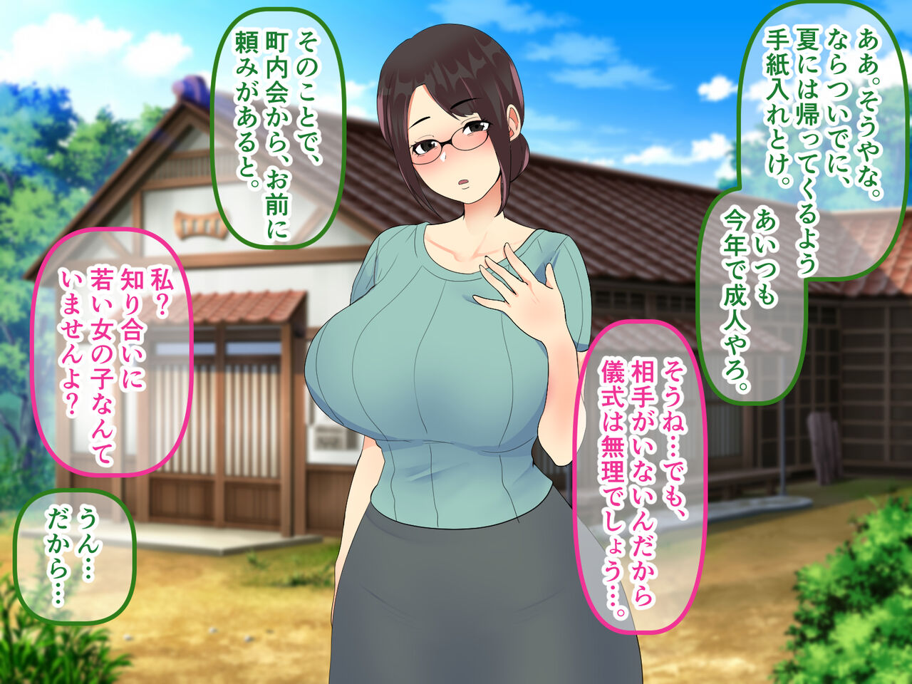 Okaachan no Naka ni Shaseishite! Densha no Matsuri de Boshi Soukan Jiru Mazemaze page 4 full