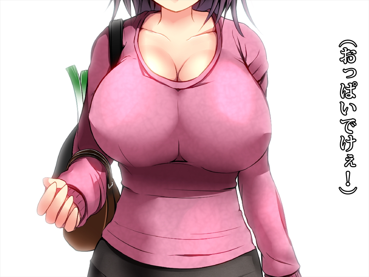 Ecchi de Kyonyuu na Okusan ni Iyasareyou! page 7 full