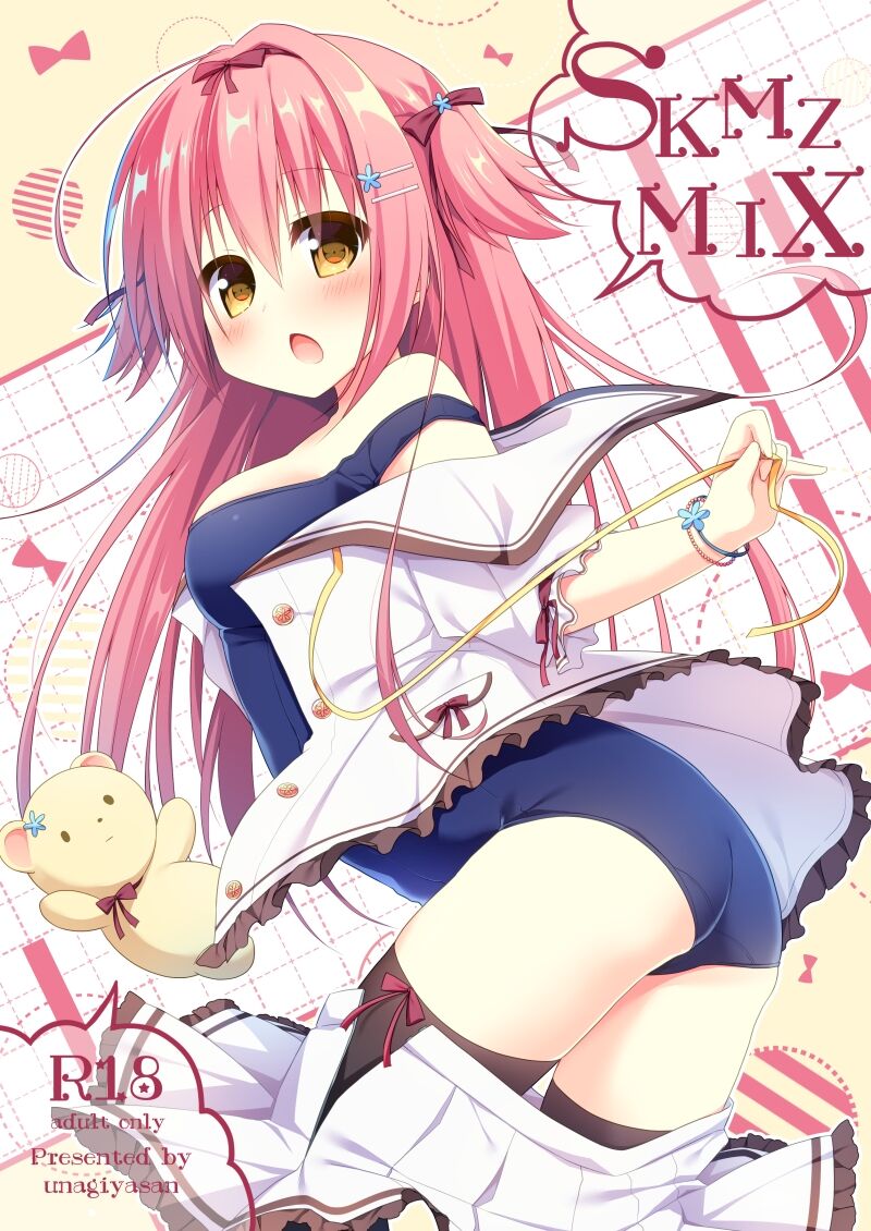 SKMZMIX page 1 full