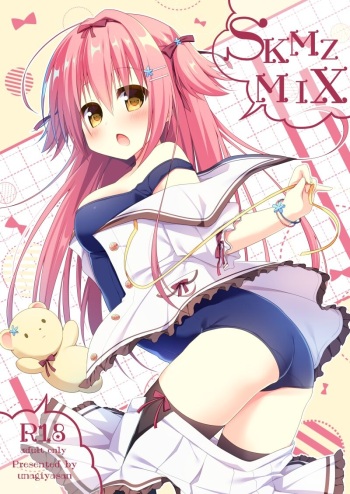 SKMZMIX cover