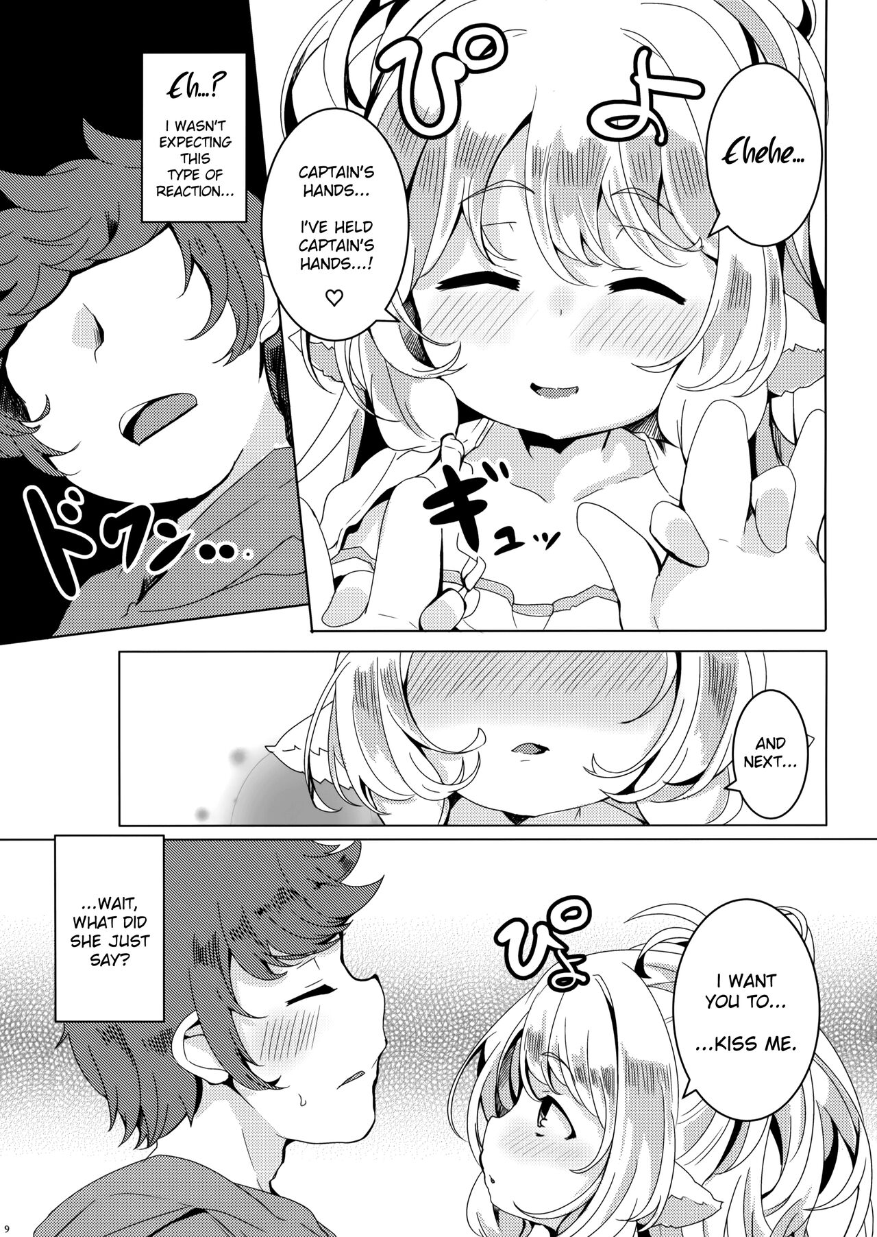 Ponkotsu Saimin Yoshinanium. page 10 full
